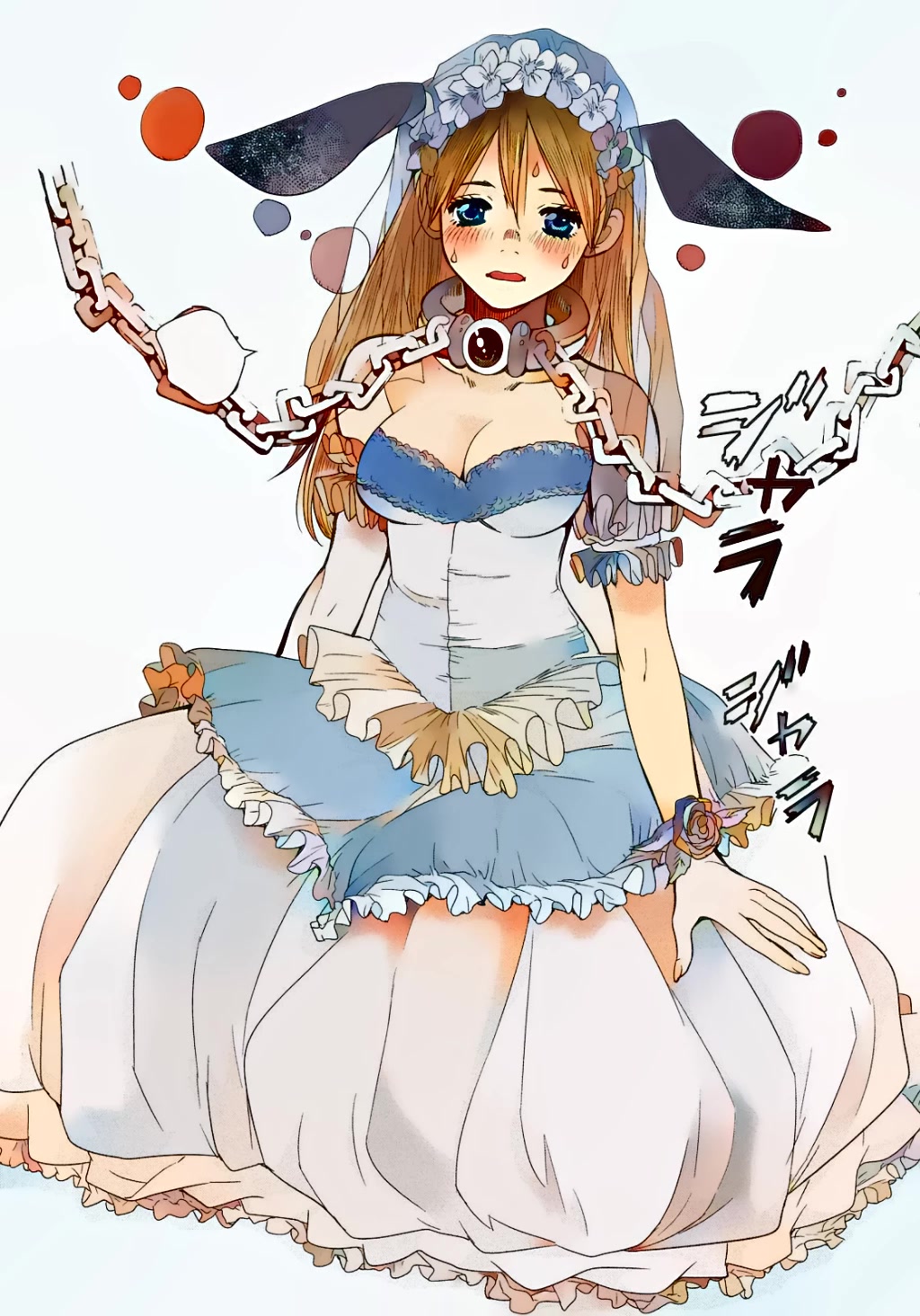 Makyou no Shanana chapter 14 page 21