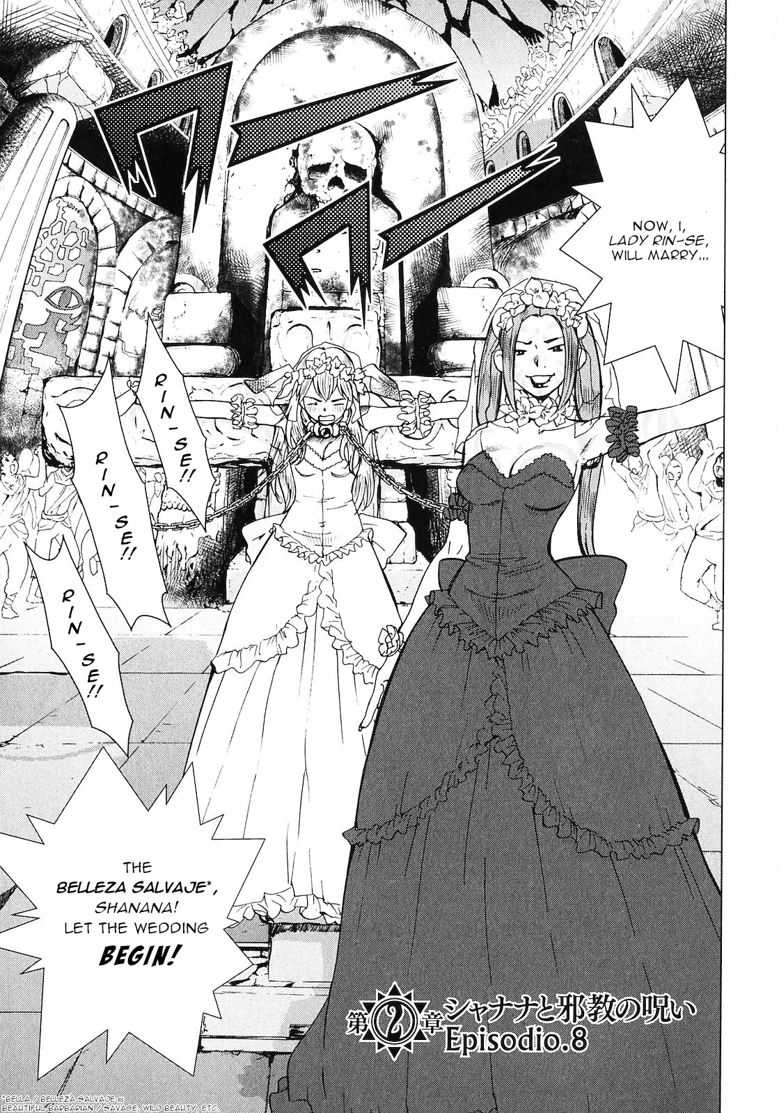 Makyou no Shanana chapter 15 page 1