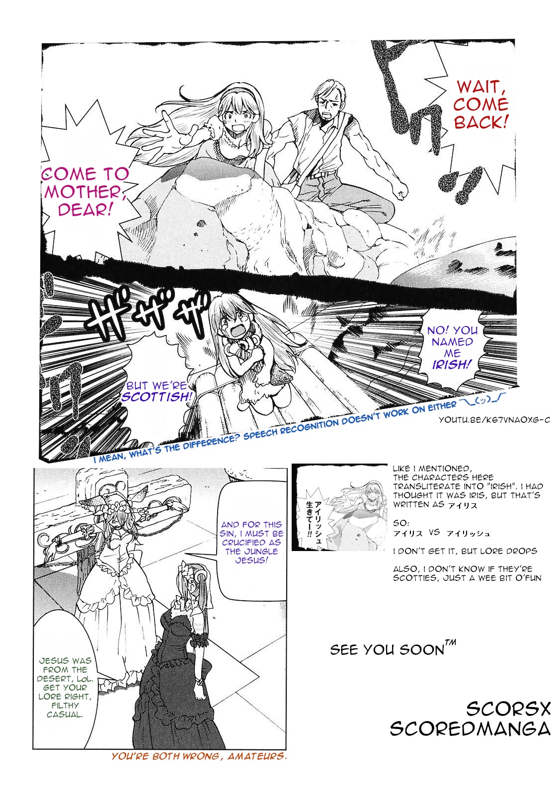 Makyou no Shanana chapter 15 page 19