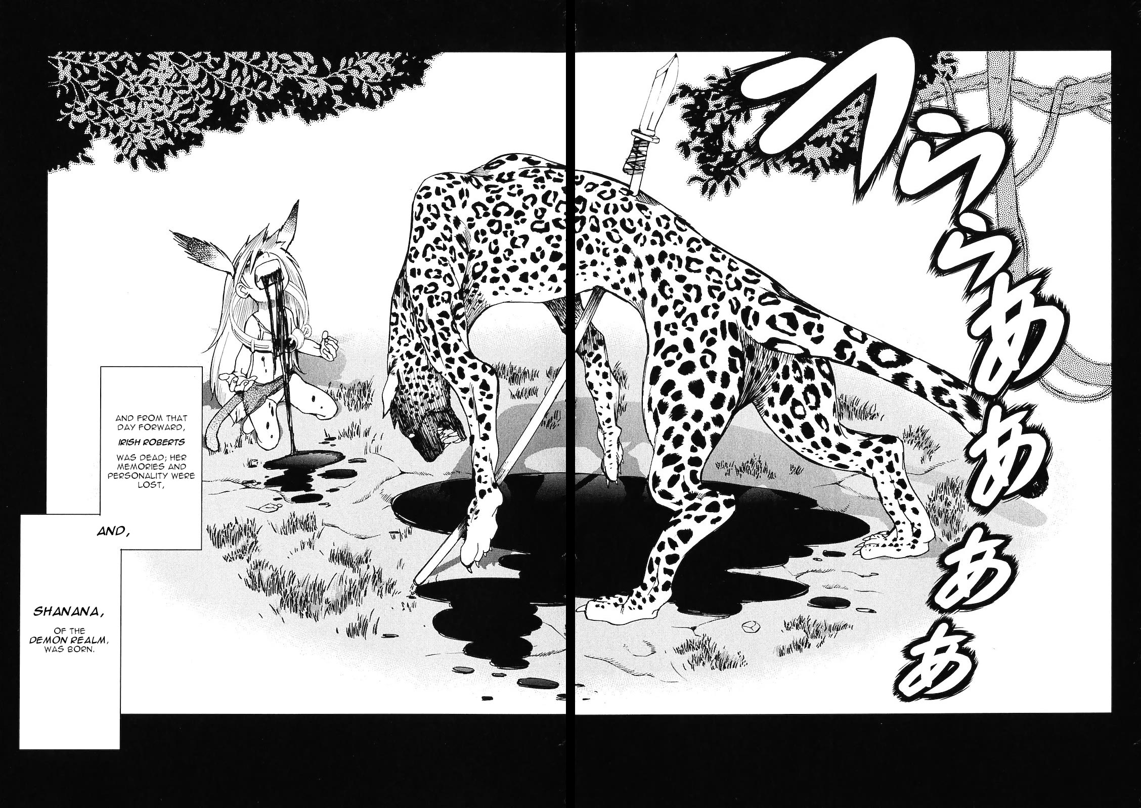 Makyou no Shanana chapter 16 page 12