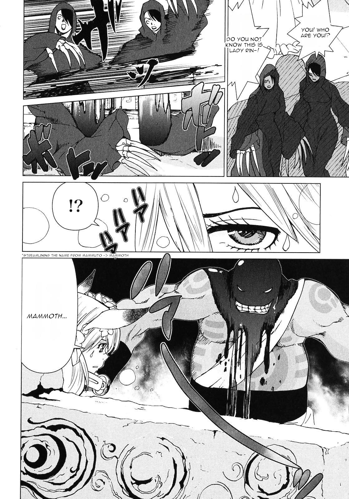 Makyou no Shanana chapter 16 page 17