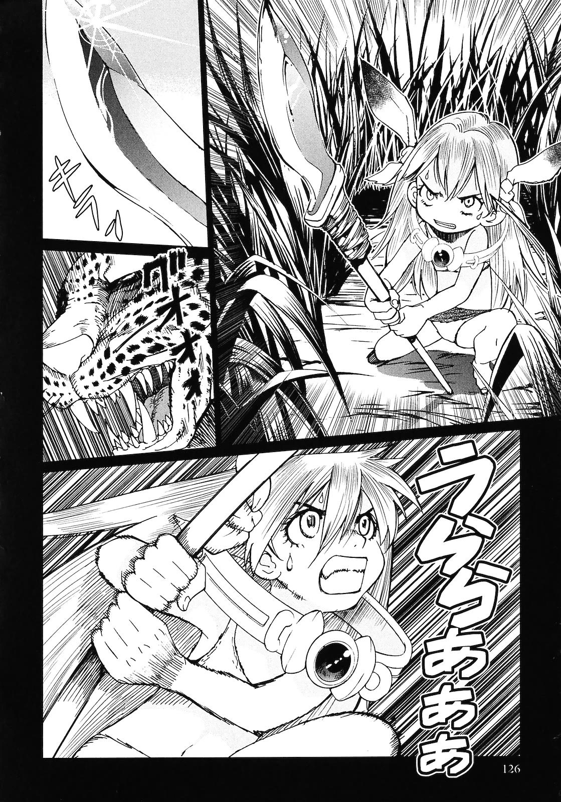 Makyou no Shanana chapter 16 page 8