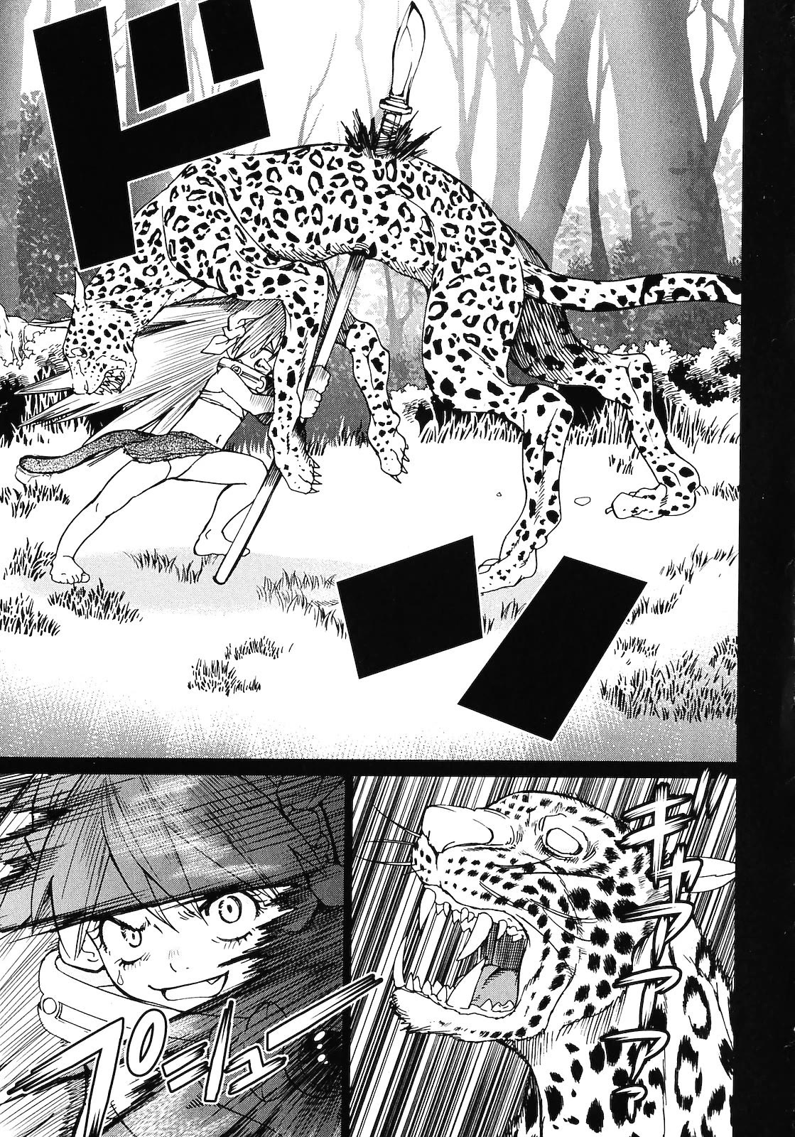 Makyou no Shanana chapter 16 page 9