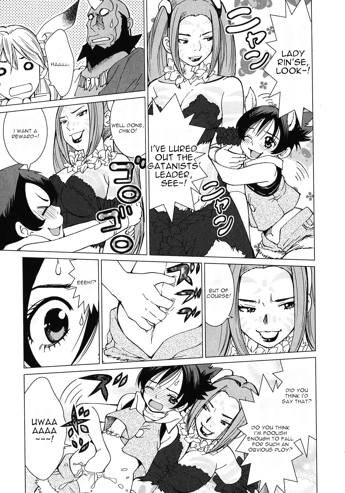 Makyou no Shanana chapter 17 page 11