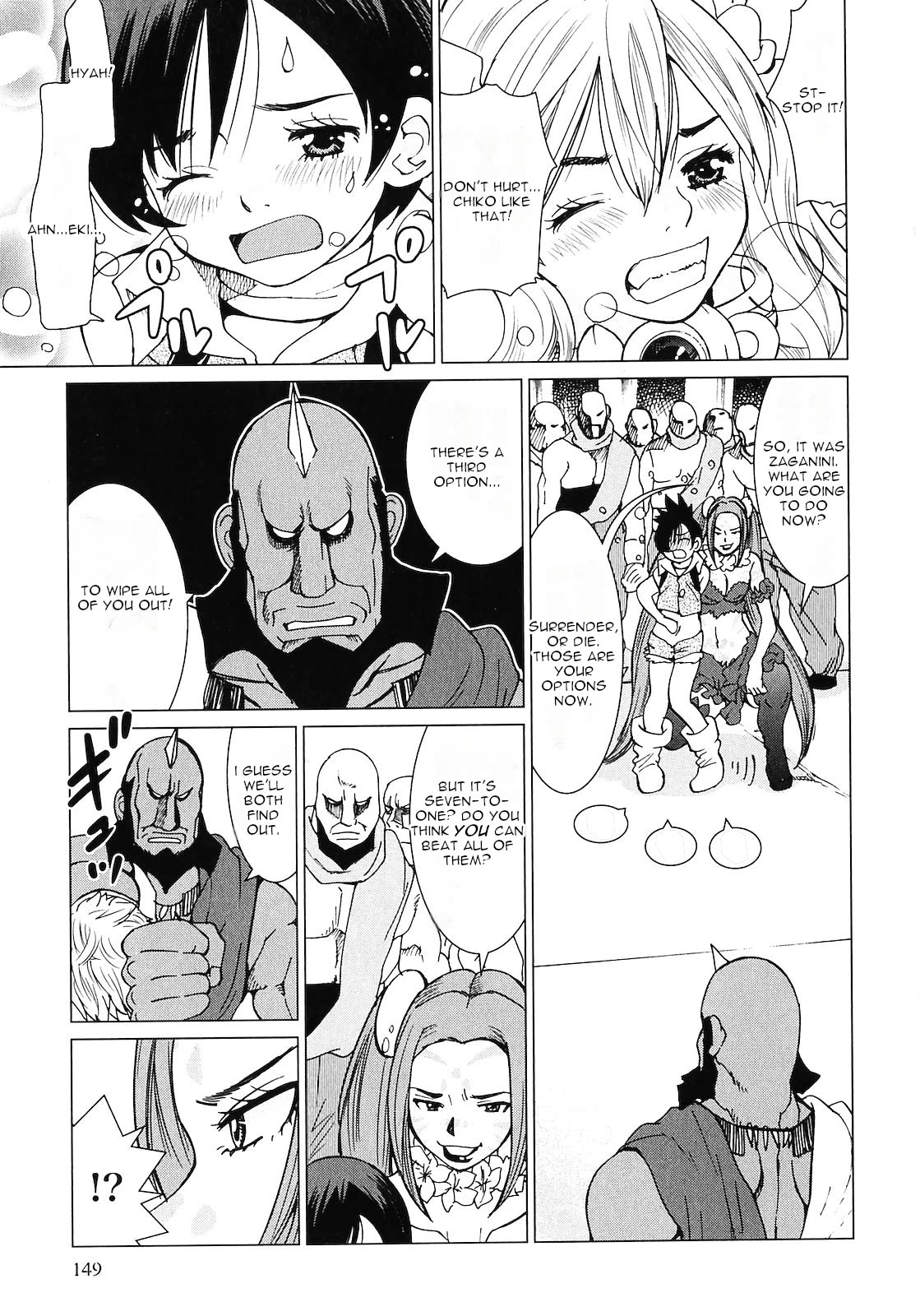 Makyou no Shanana chapter 17 page 13