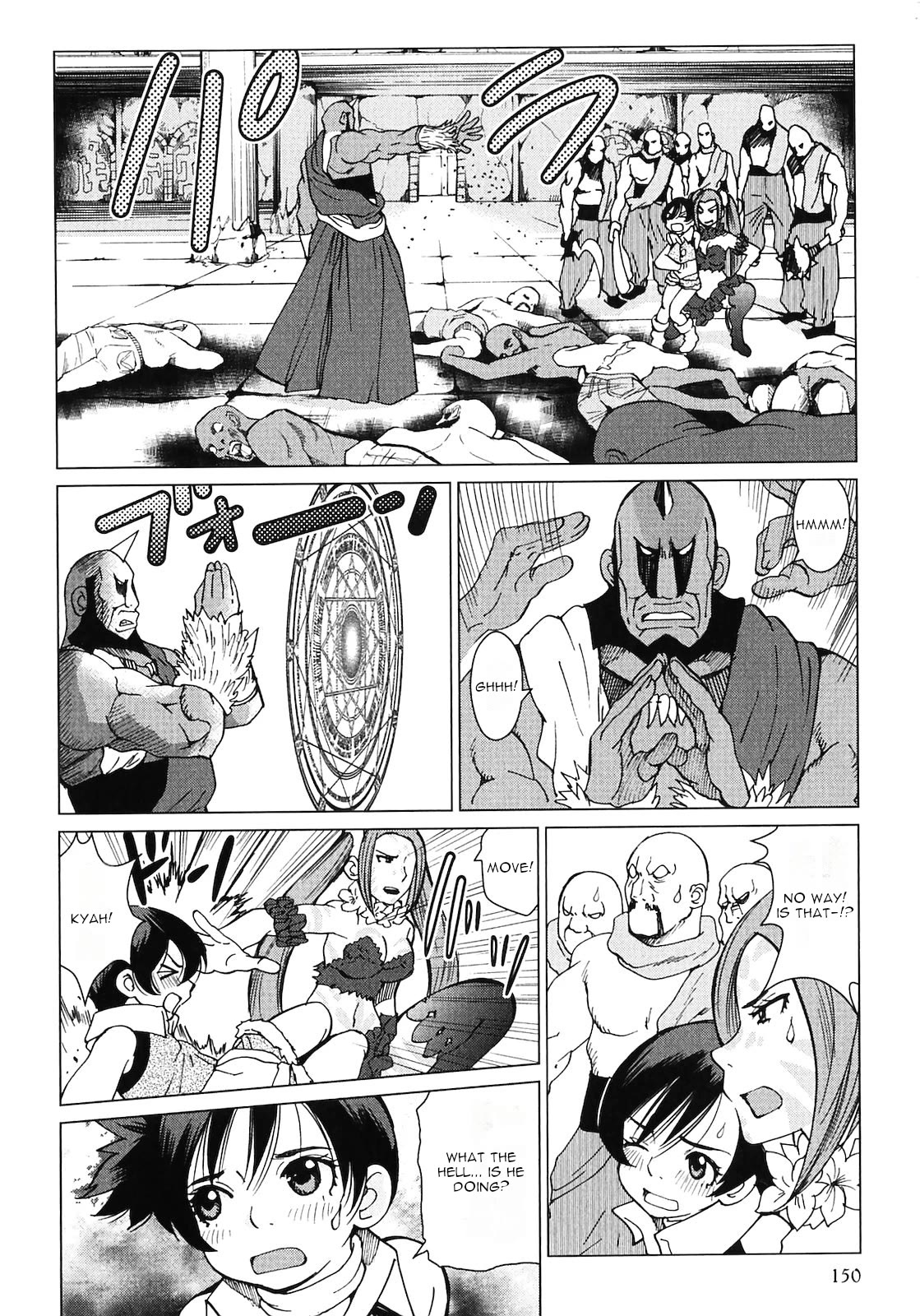 Makyou no Shanana chapter 17 page 14