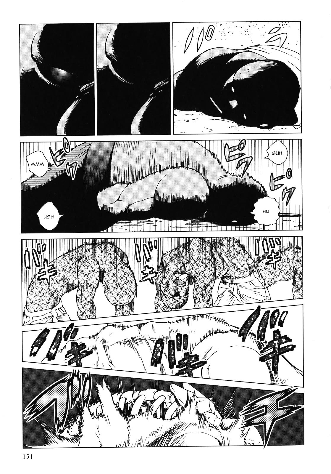 Makyou no Shanana chapter 17 page 15