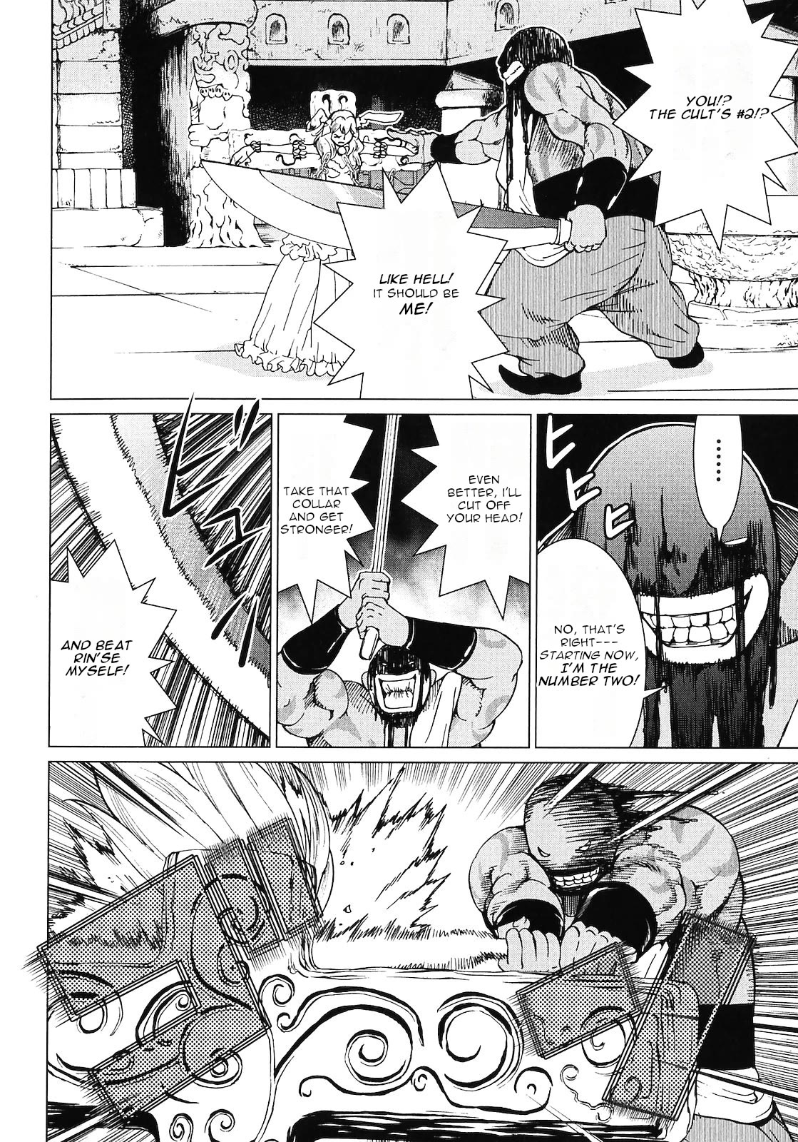 Makyou no Shanana chapter 17 page 2