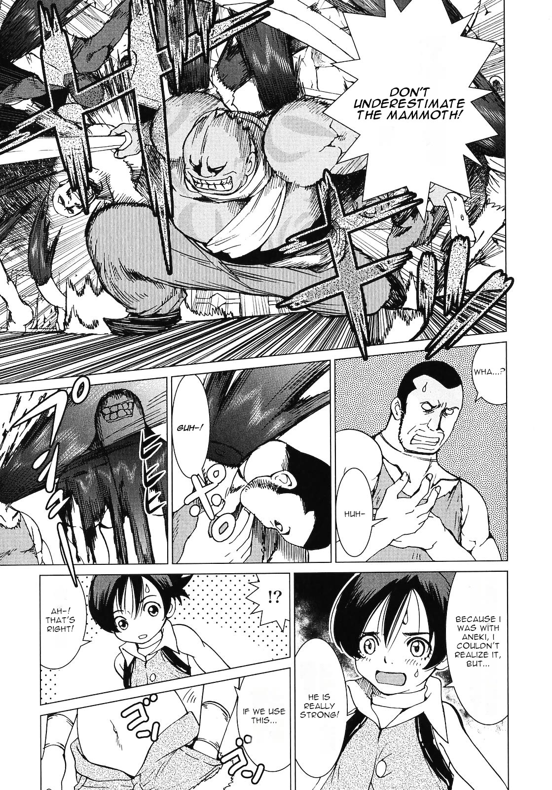 Makyou no Shanana chapter 17 page 5