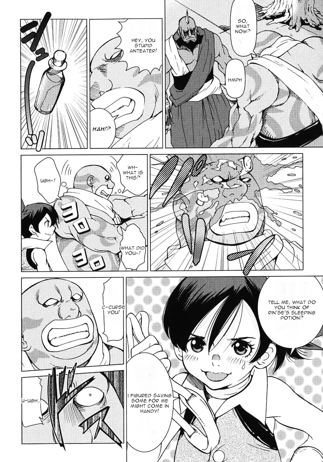 Makyou no Shanana chapter 17 page 6