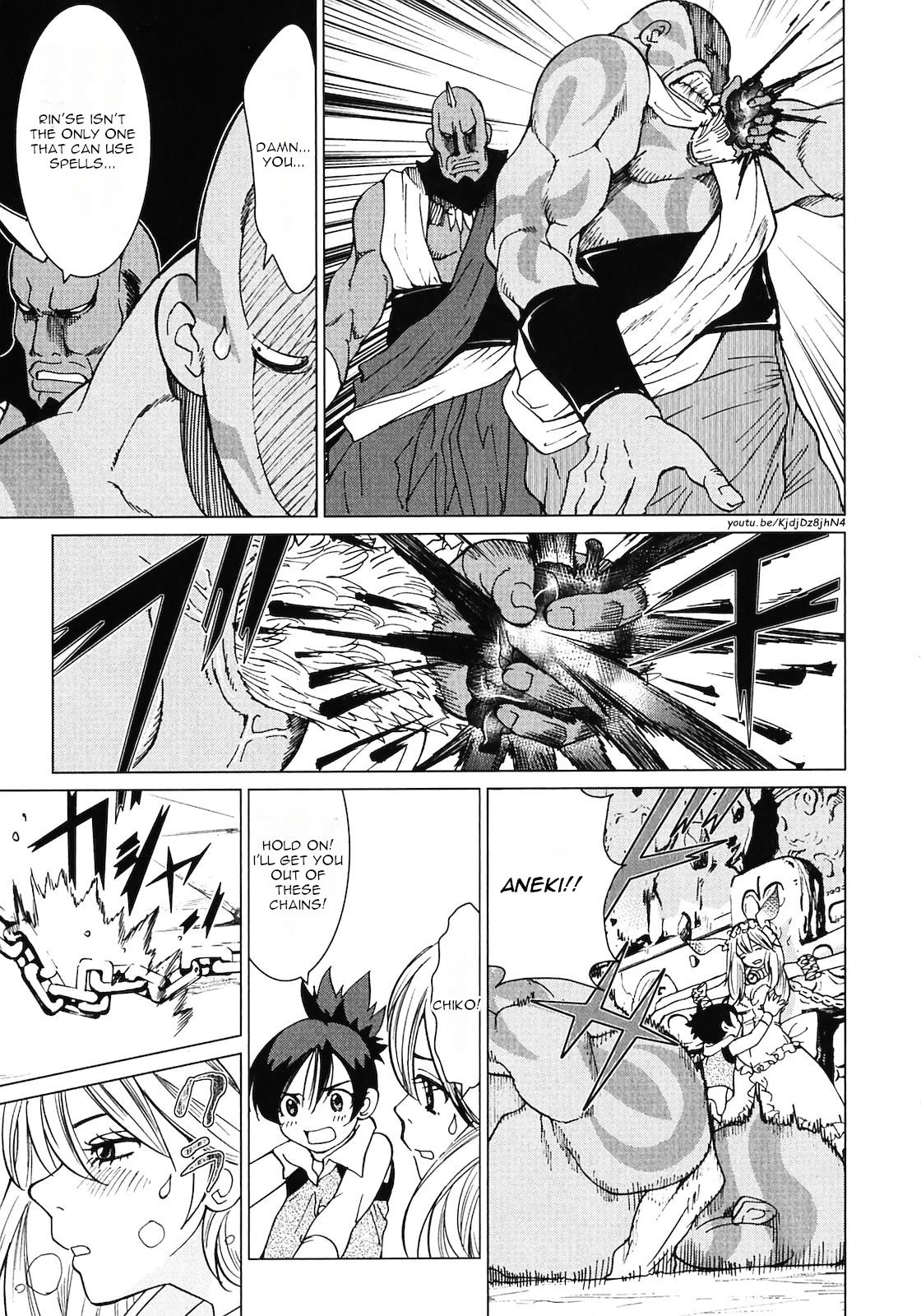 Makyou no Shanana chapter 17 page 7