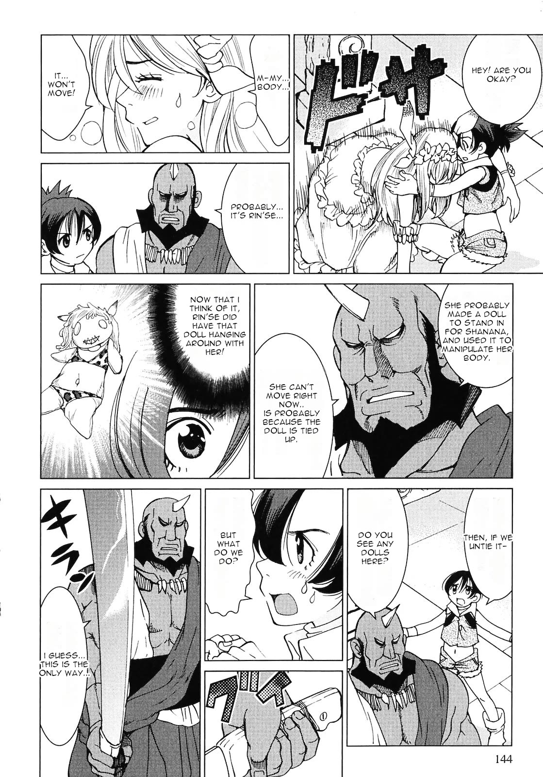 Makyou no Shanana chapter 17 page 8