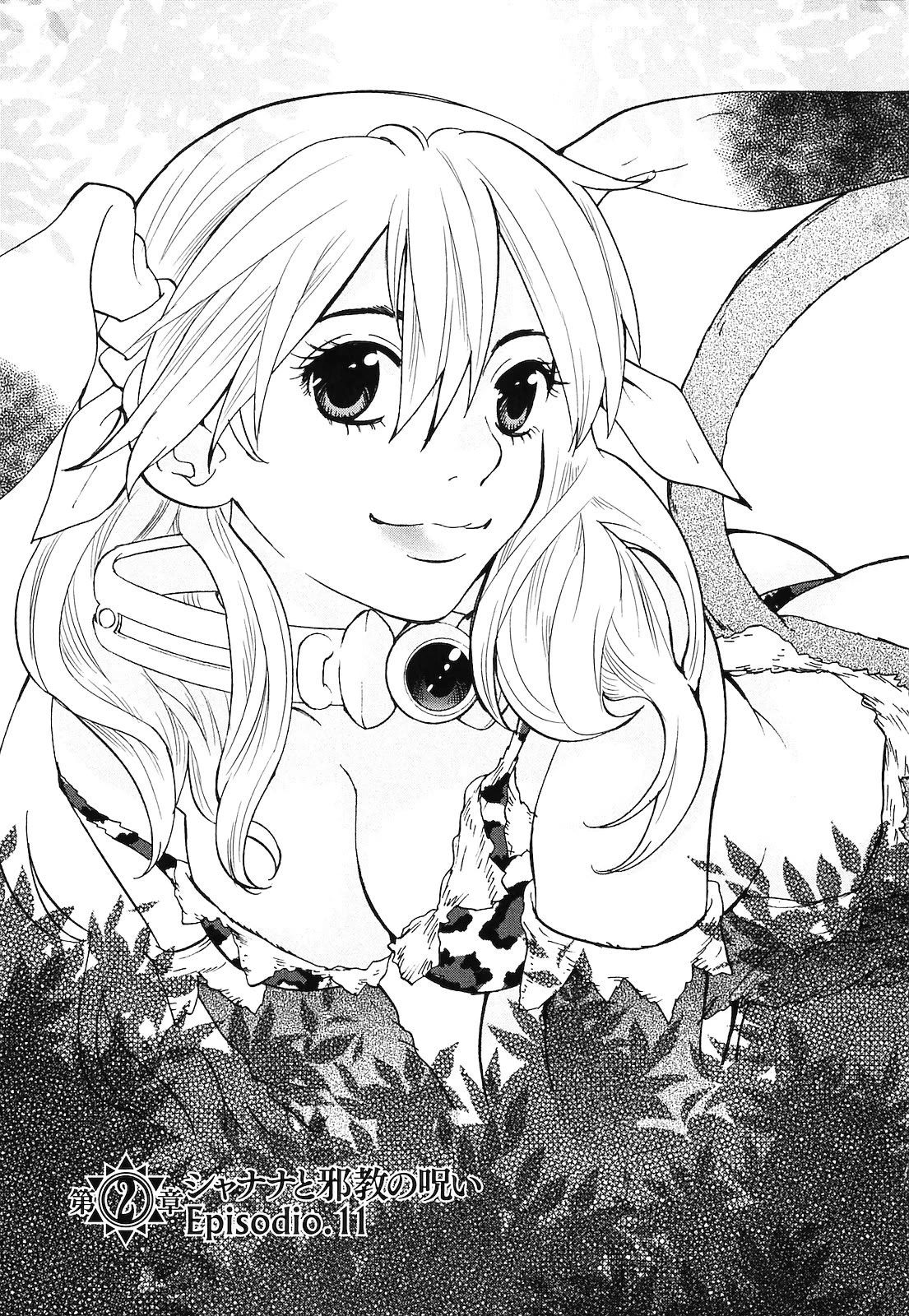 Makyou no Shanana chapter 18 page 1