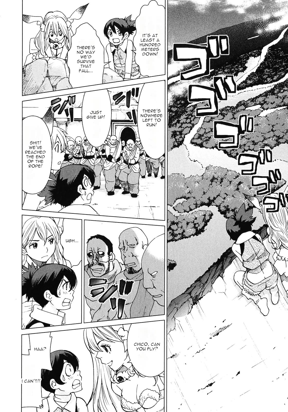 Makyou no Shanana chapter 18 page 16