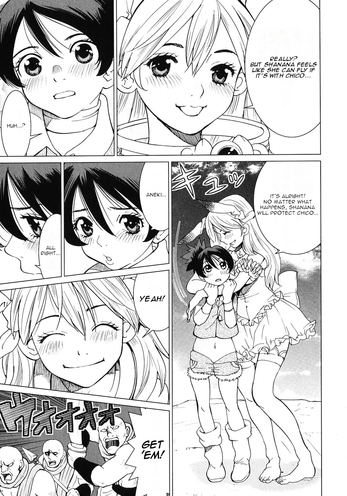 Makyou no Shanana chapter 18 page 17