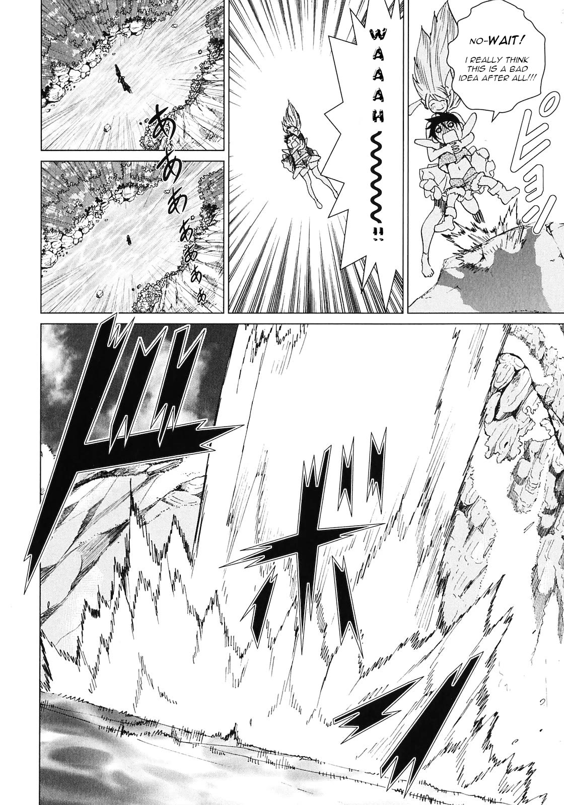 Makyou no Shanana chapter 18 page 18