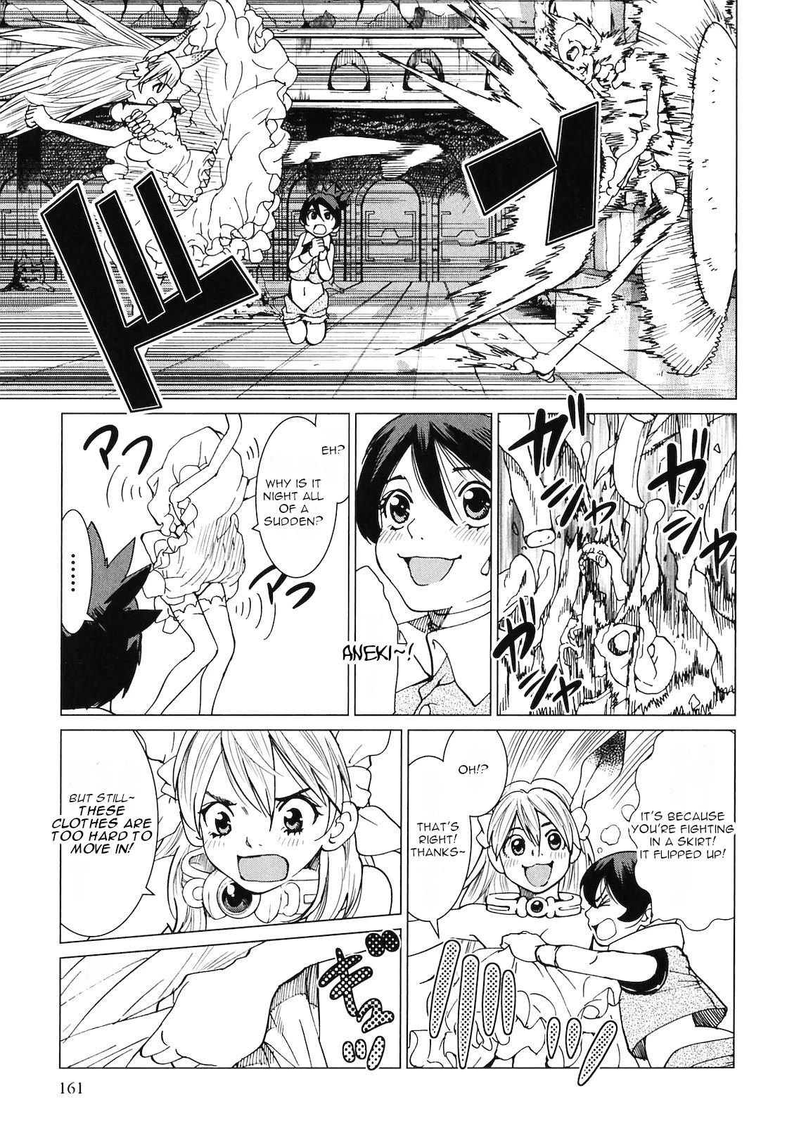 Makyou no Shanana chapter 18 page 7