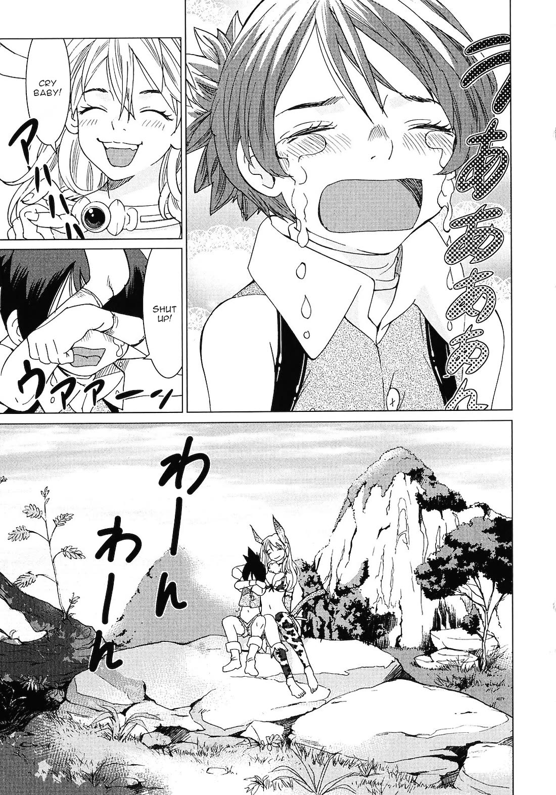 Makyou no Shanana chapter 19 page 11