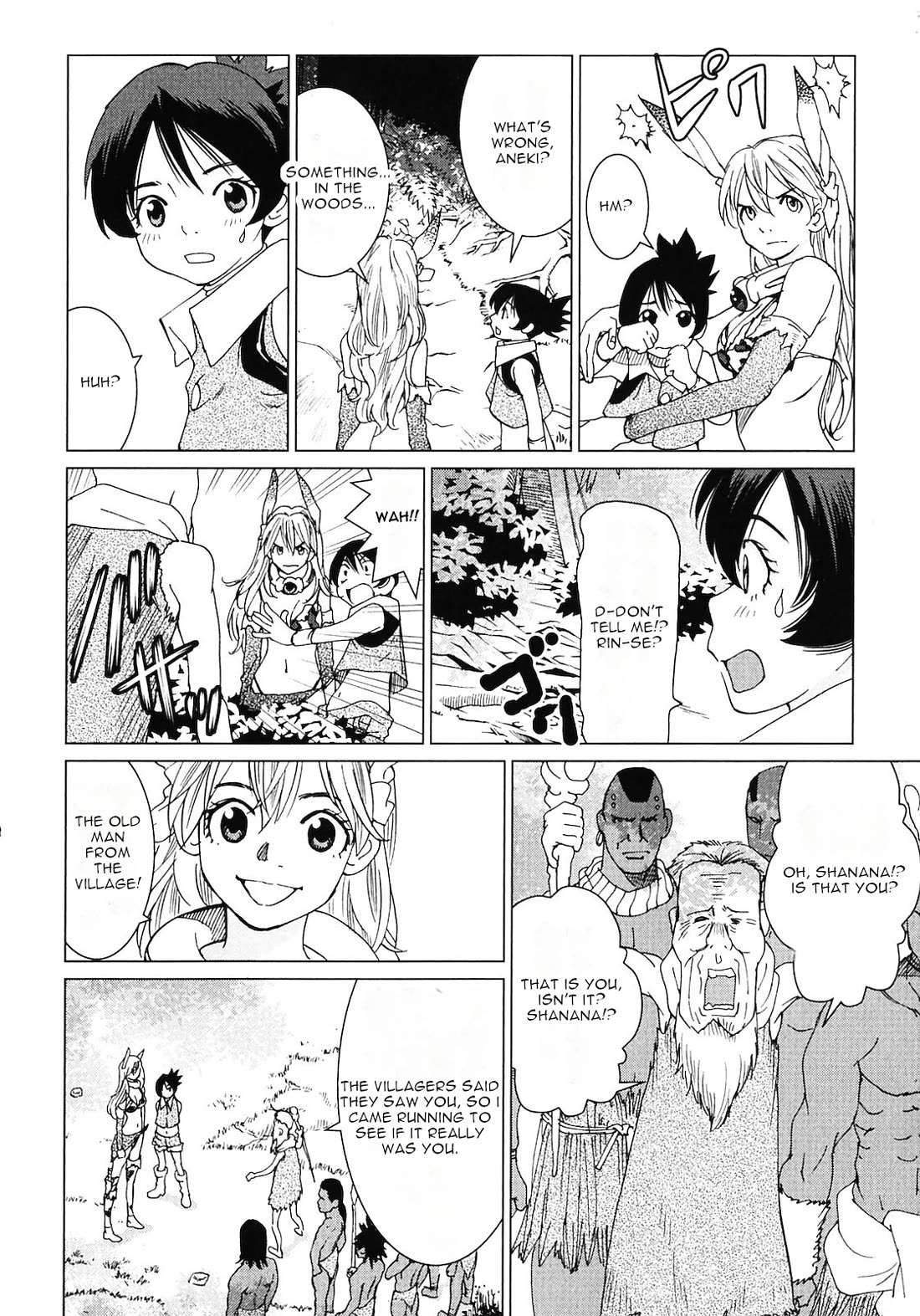 Makyou no Shanana chapter 19 page 12