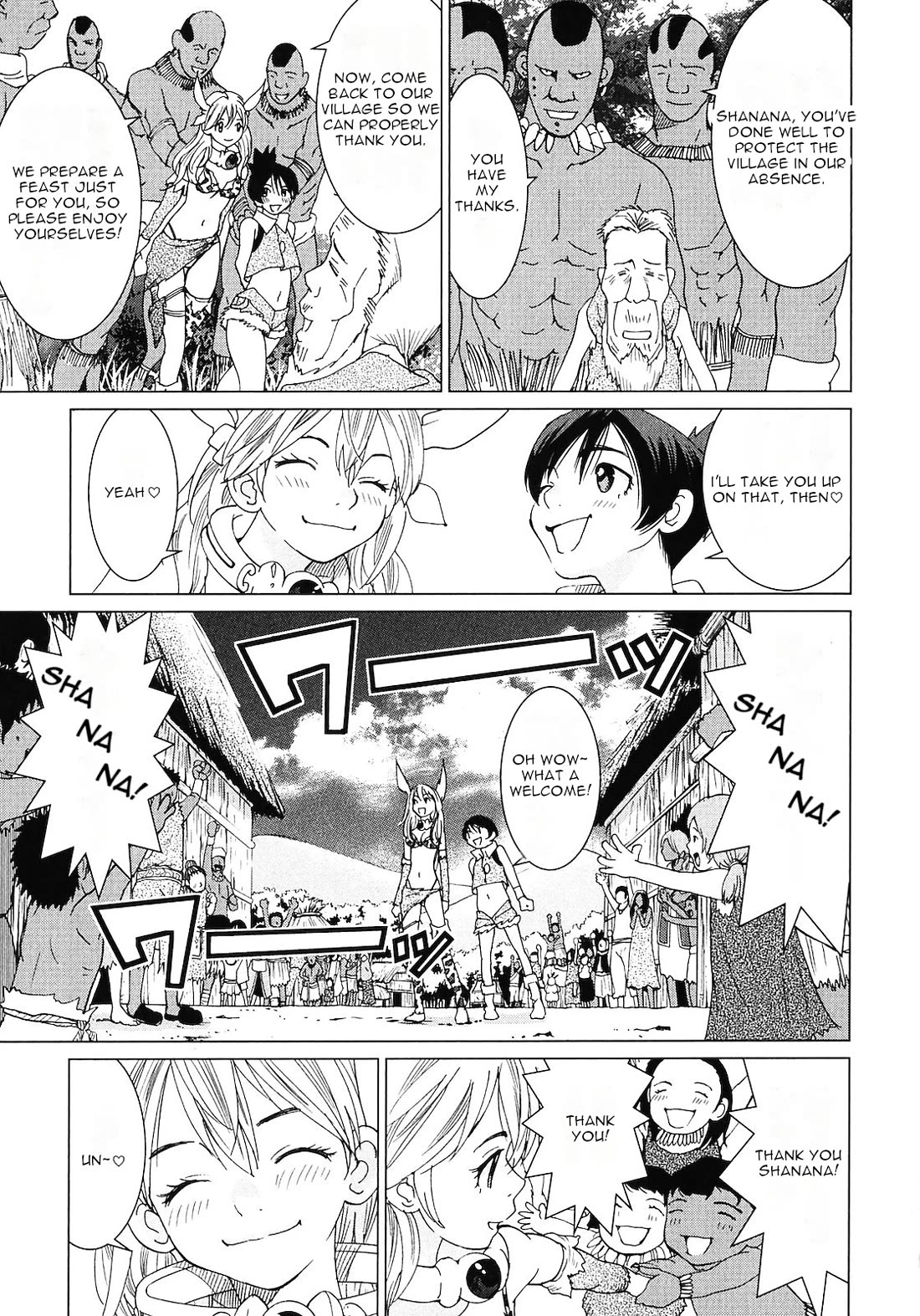 Makyou no Shanana chapter 19 page 13