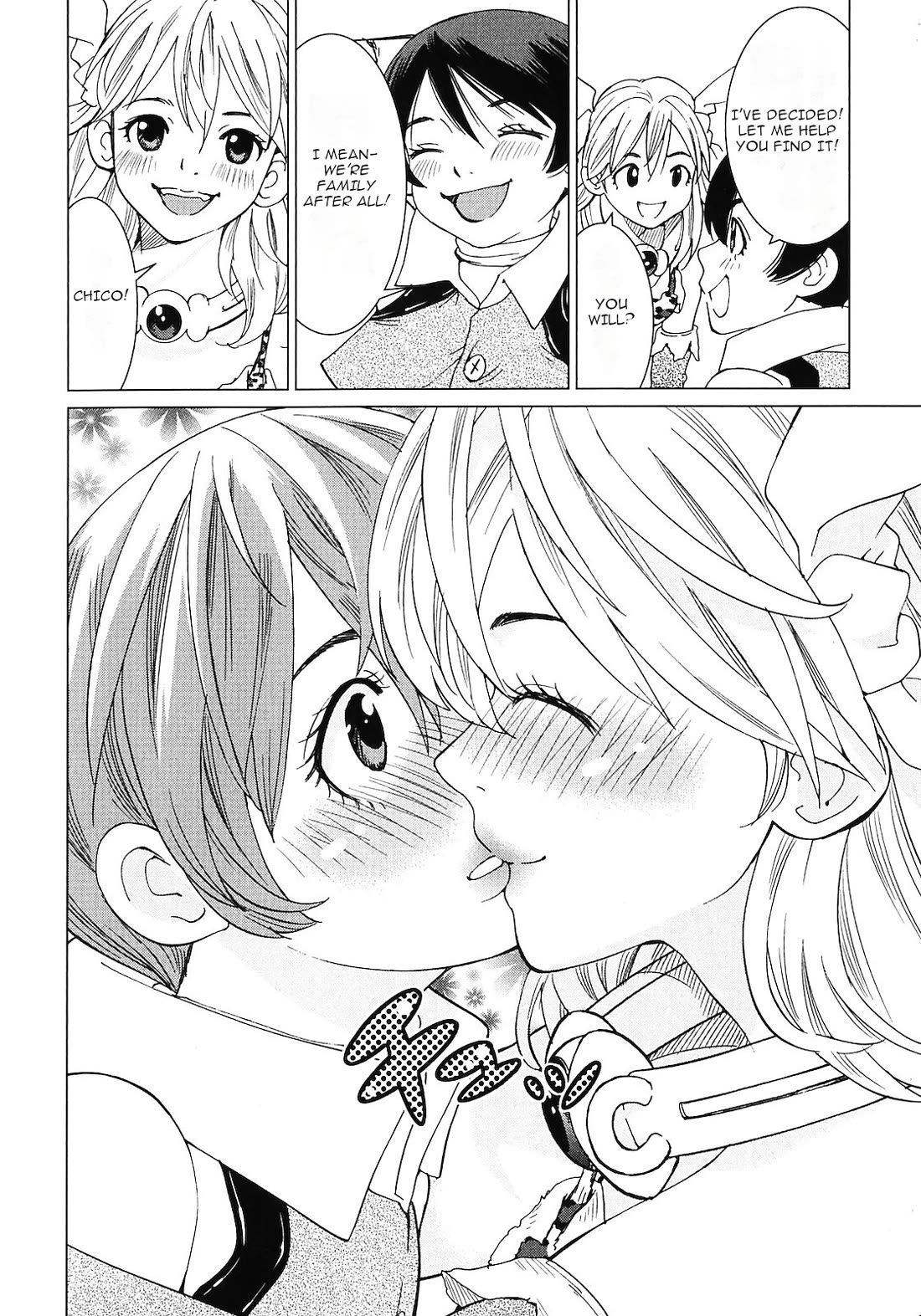 Makyou no Shanana chapter 19 page 16