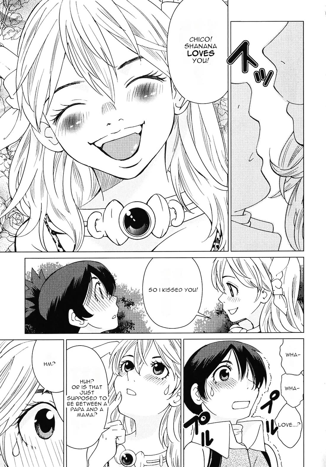 Makyou no Shanana chapter 19 page 17