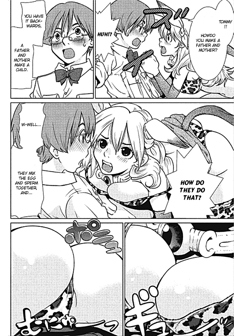 Makyou no Shanana chapter 2 page 13