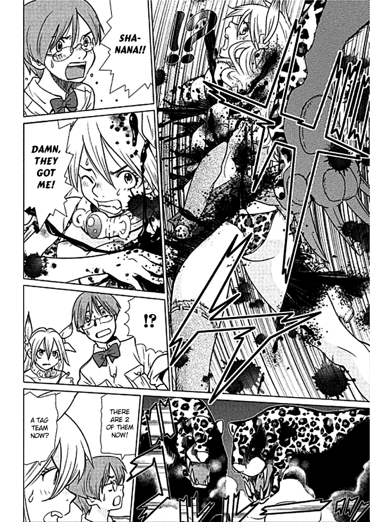 Makyou no Shanana chapter 2 page 17