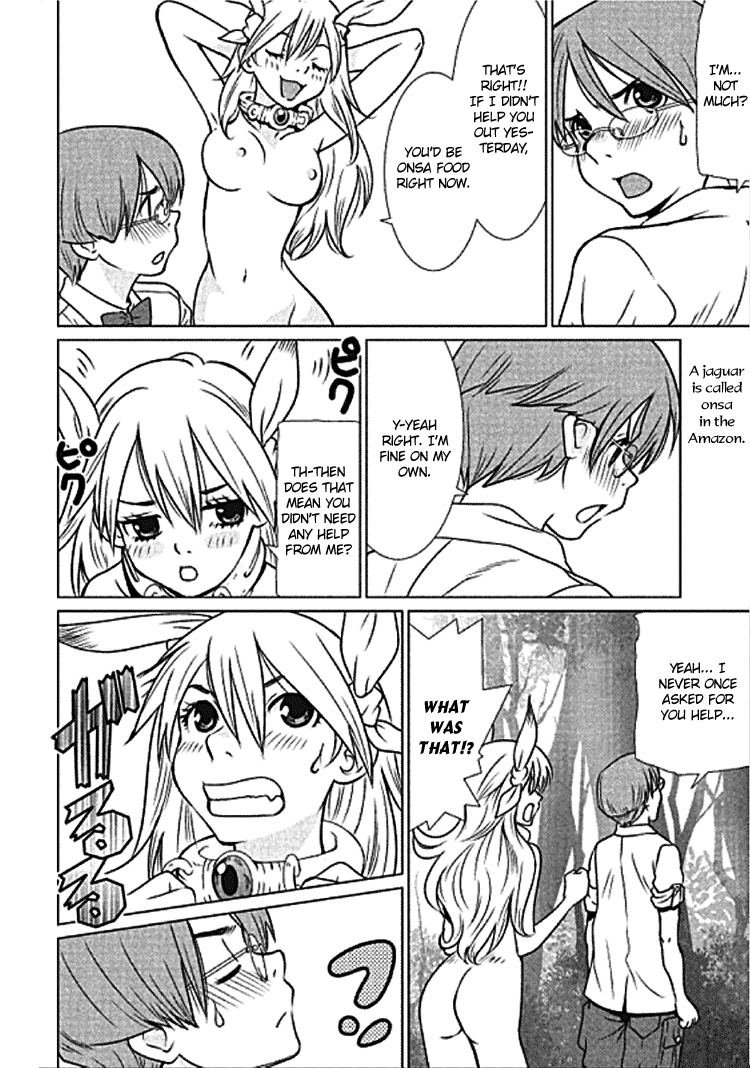 Makyou no Shanana chapter 2 page 3