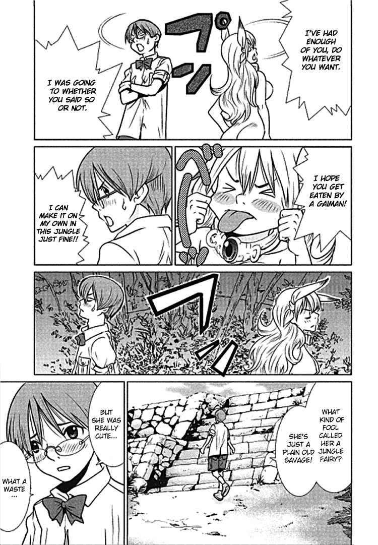 Makyou no Shanana chapter 2 page 4