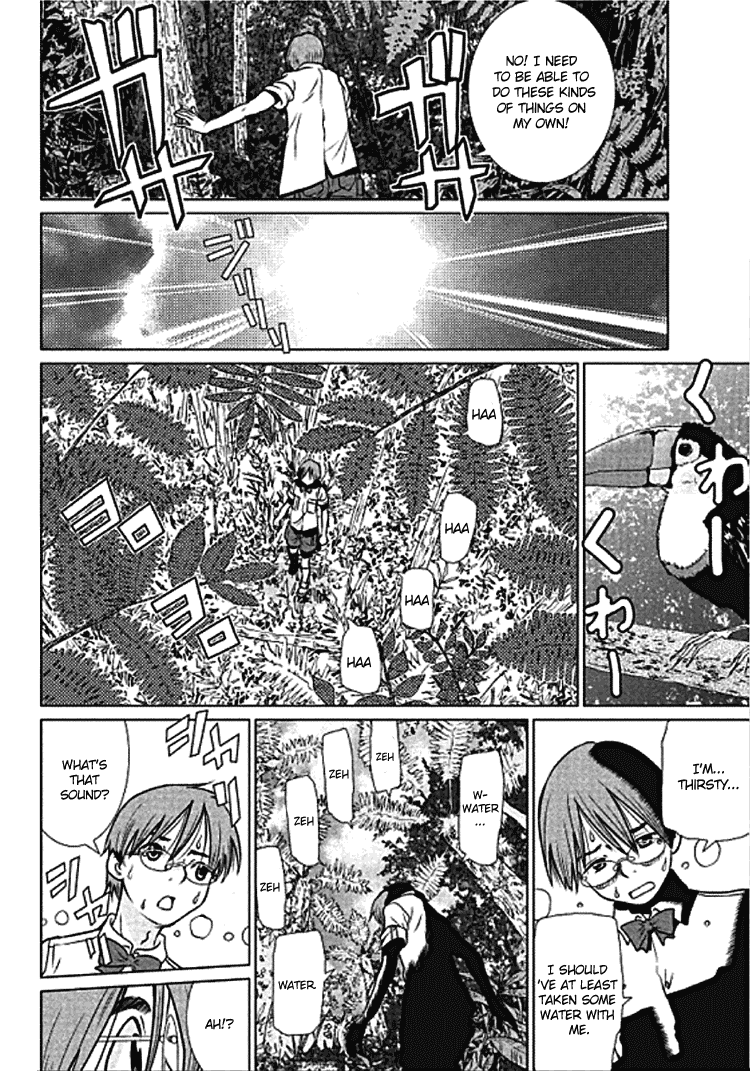 Makyou no Shanana chapter 2 page 5