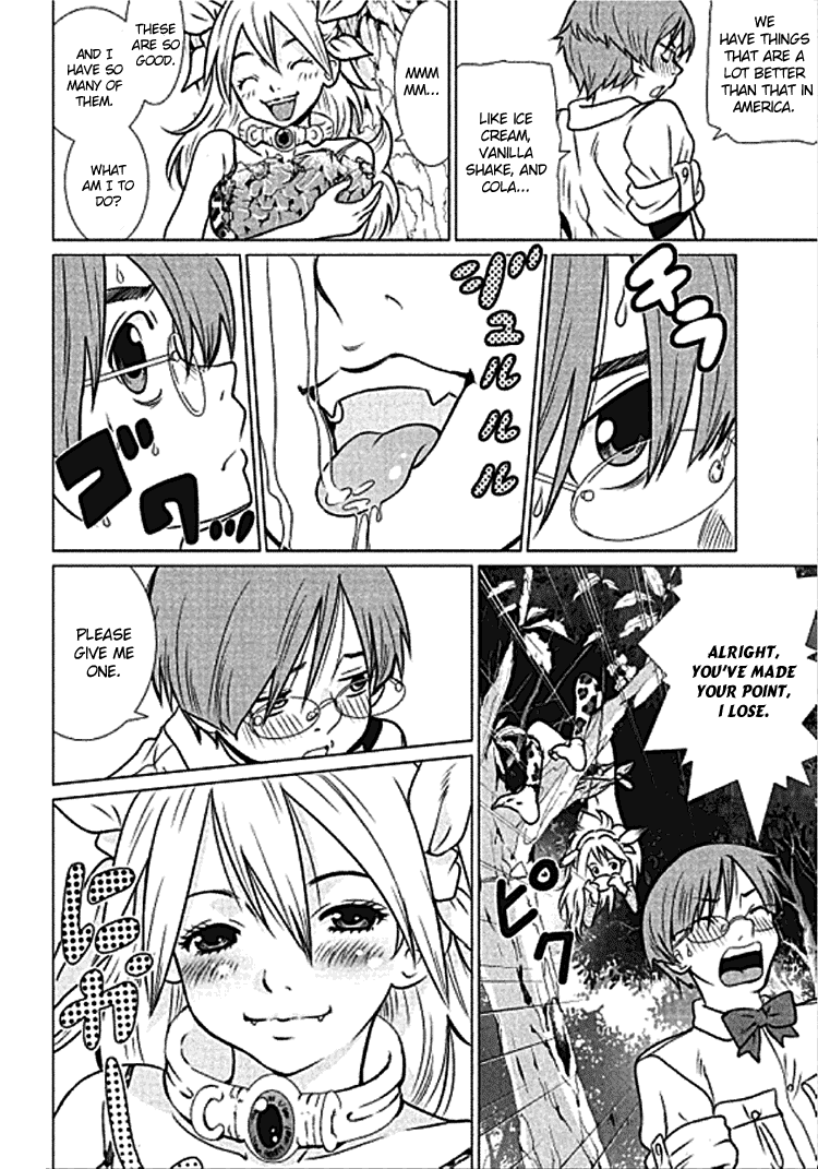 Makyou no Shanana chapter 2 page 7