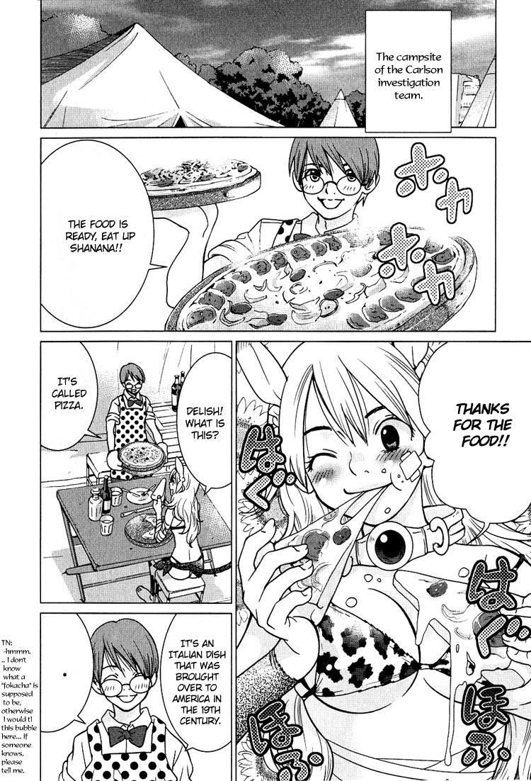 Makyou no Shanana chapter 3 page 1