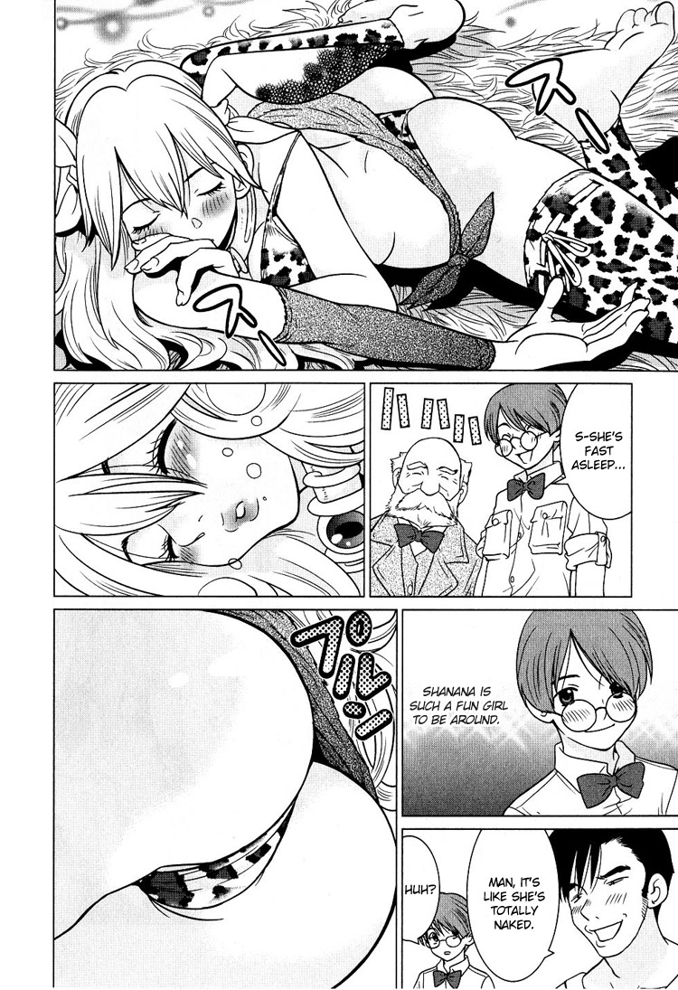 Makyou no Shanana chapter 3 page 12