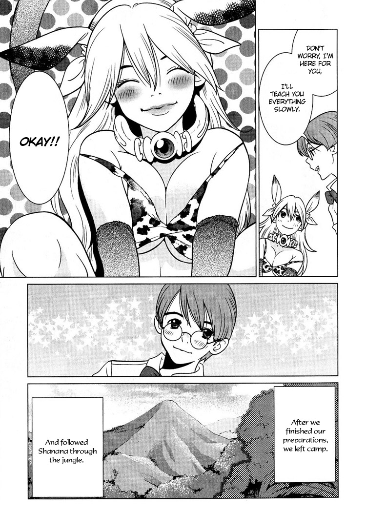 Makyou no Shanana chapter 3 page 17