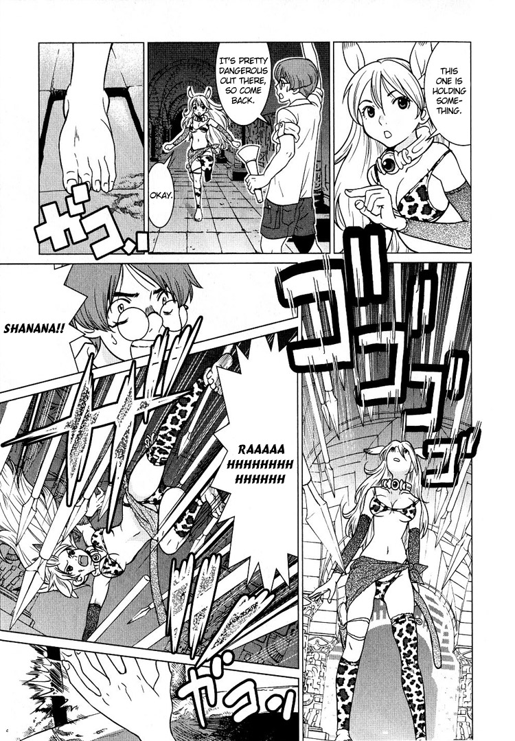 Makyou no Shanana chapter 3 page 23