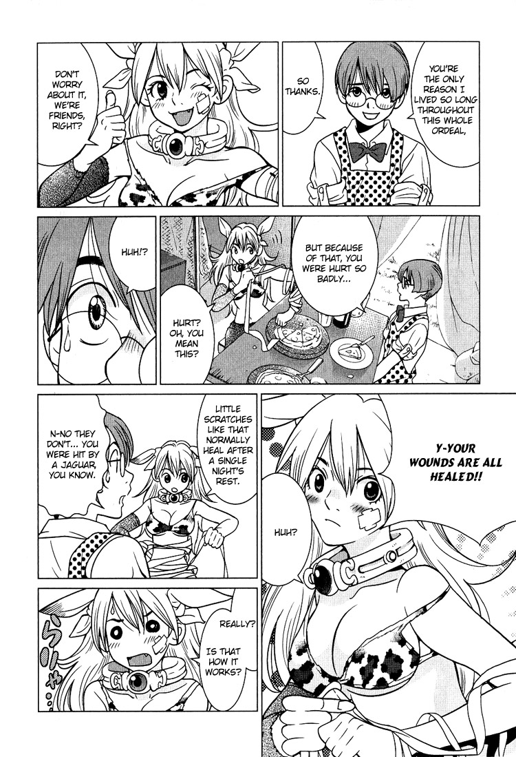 Makyou no Shanana chapter 3 page 3