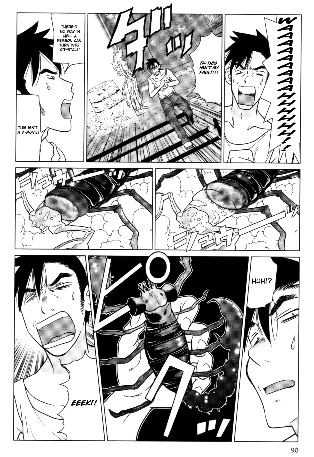 Makyou no Shanana chapter 4 page 18