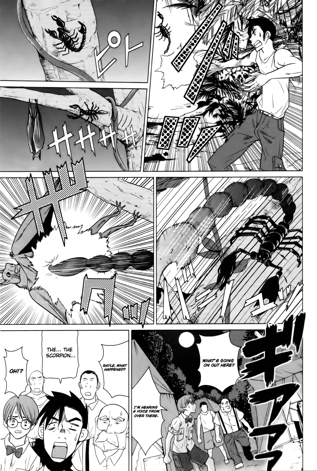 Makyou no Shanana chapter 4 page 19