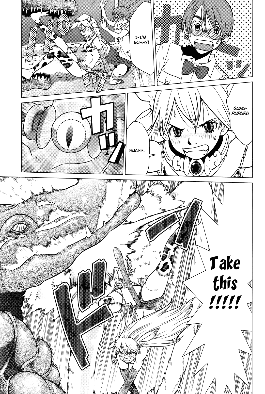 Makyou no Shanana chapter 5 page 16