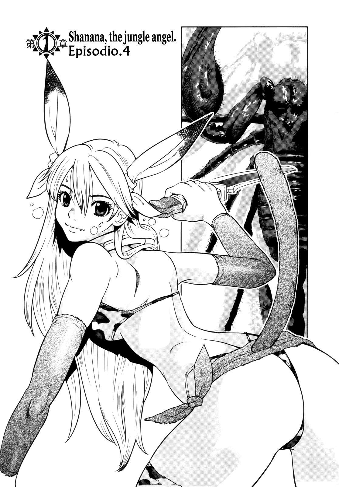 Makyou no Shanana chapter 5 page 2