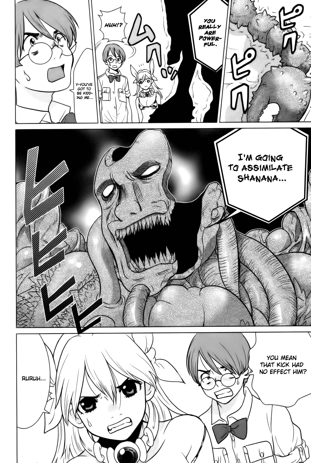 Makyou no Shanana chapter 5 page 20