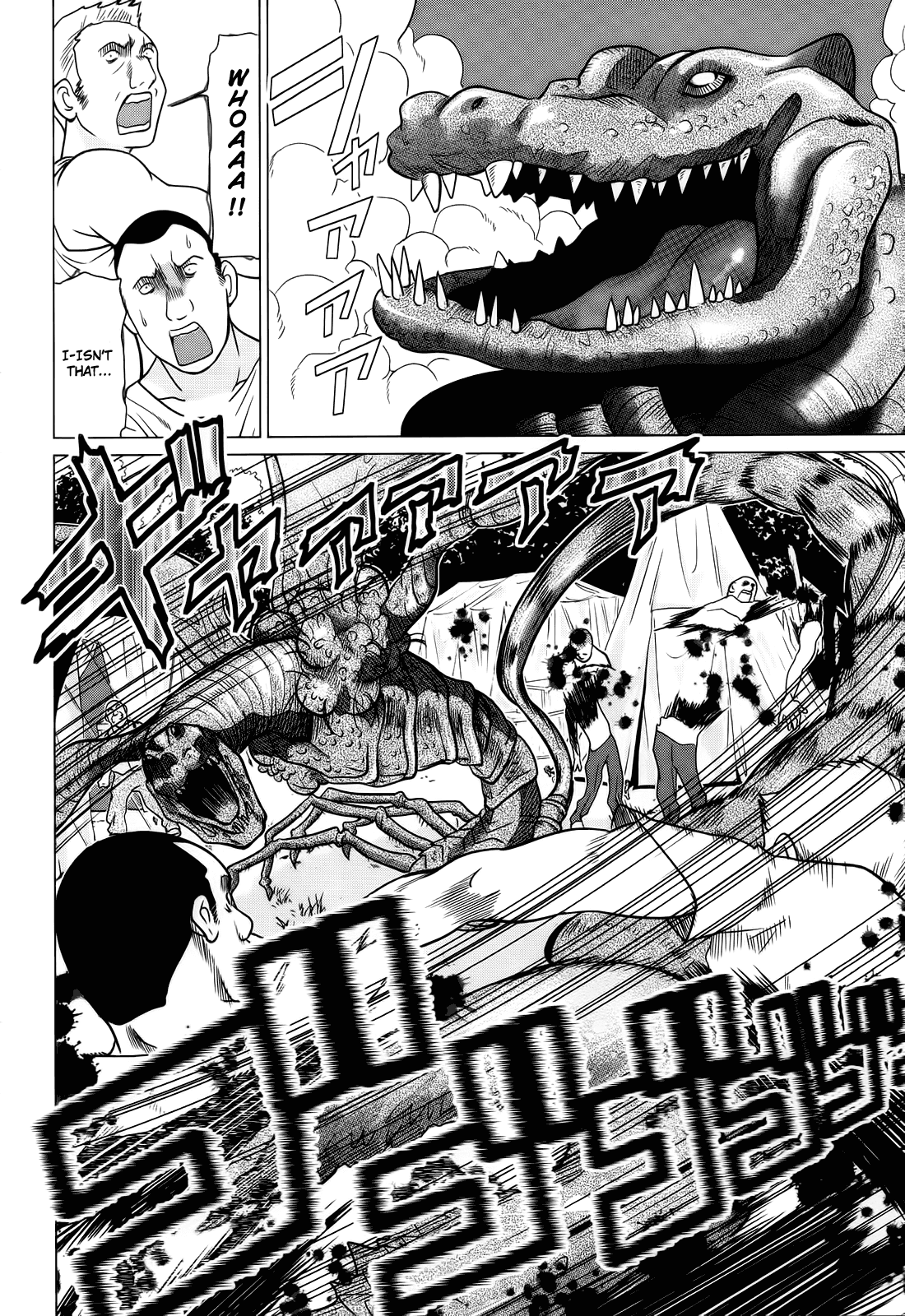 Makyou no Shanana chapter 5 page 7