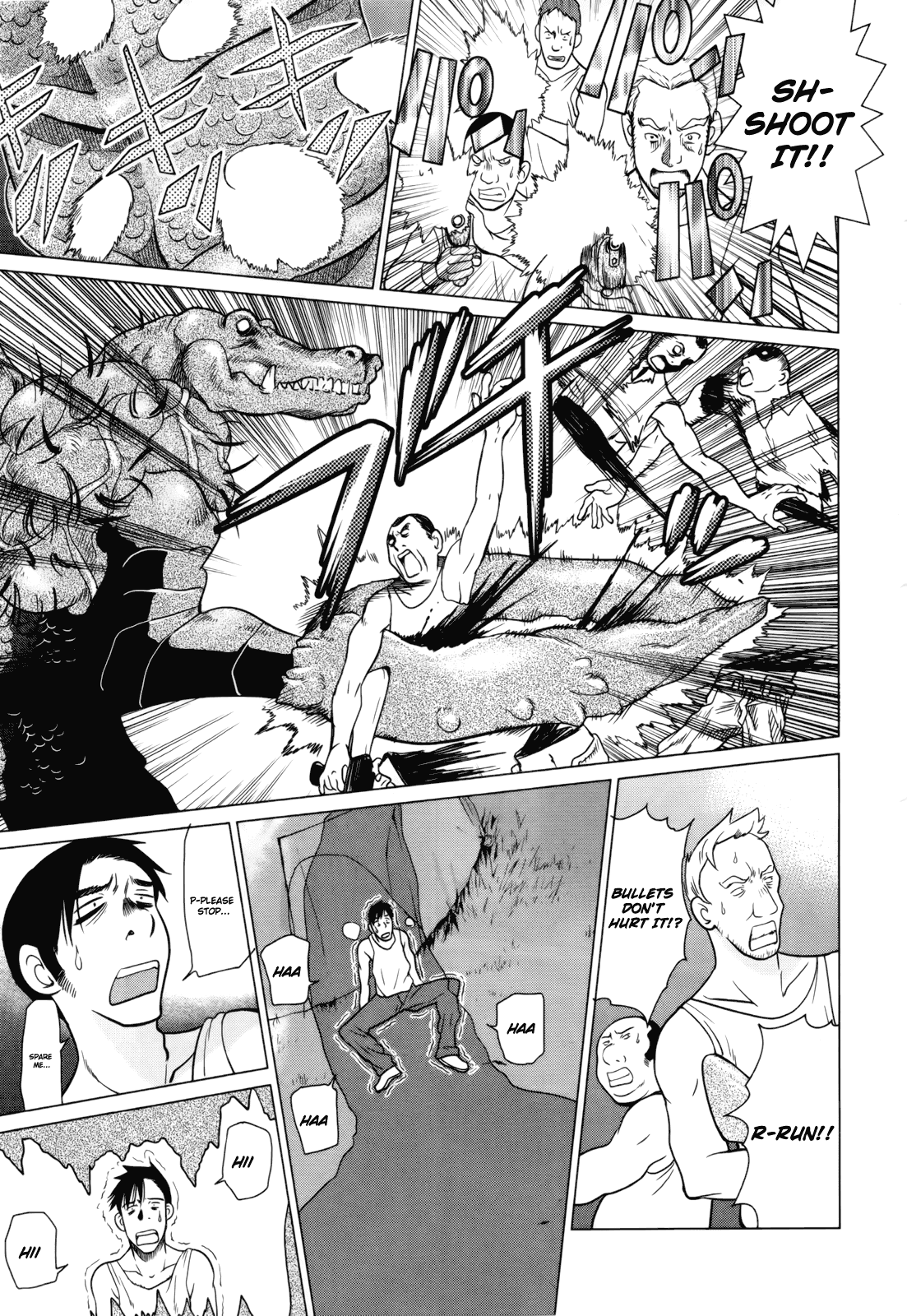 Makyou no Shanana chapter 5 page 8