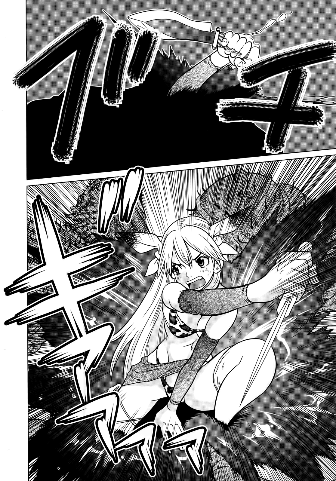 Makyou no Shanana chapter 6 page 21