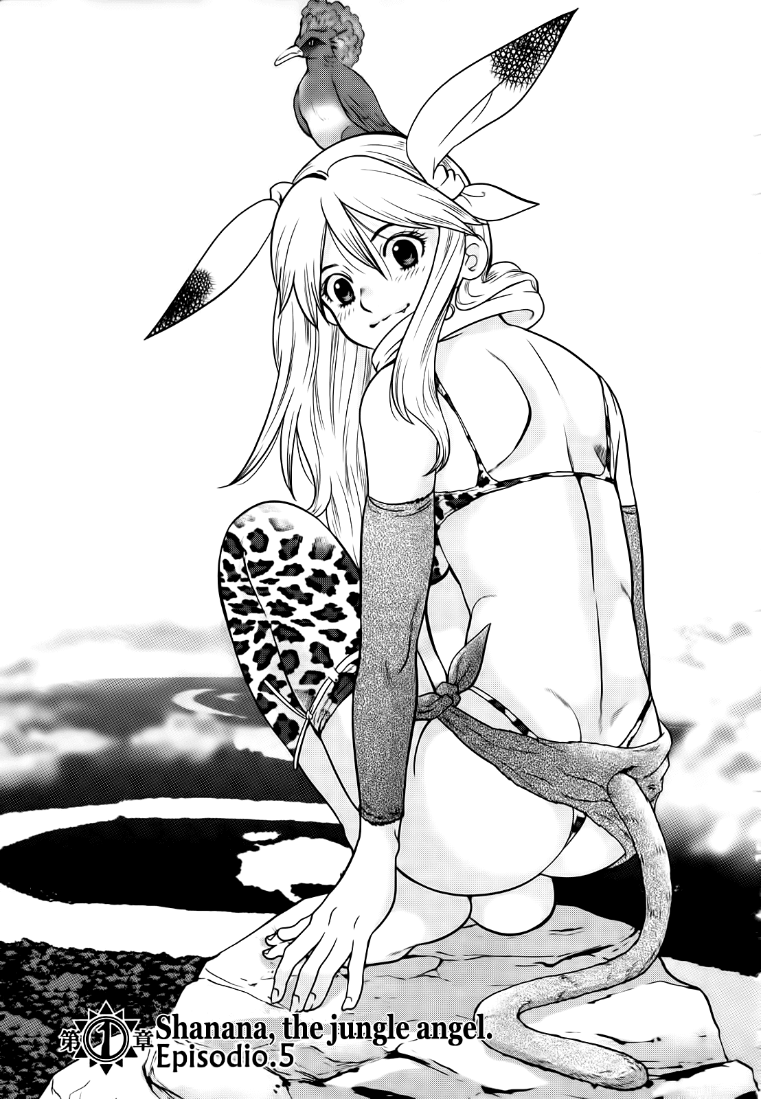 Makyou no Shanana chapter 6 page 3