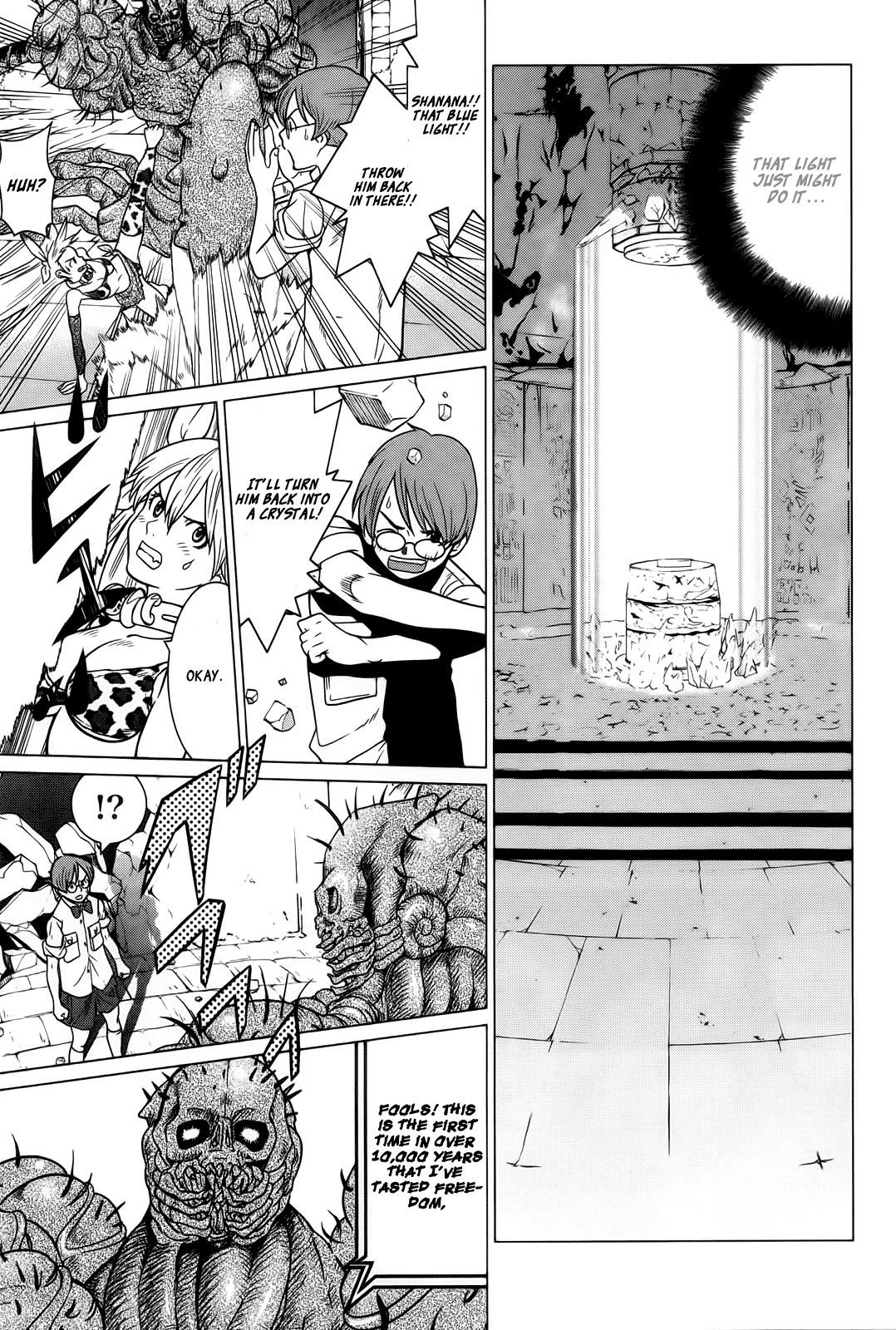 Makyou no Shanana chapter 6 page 7