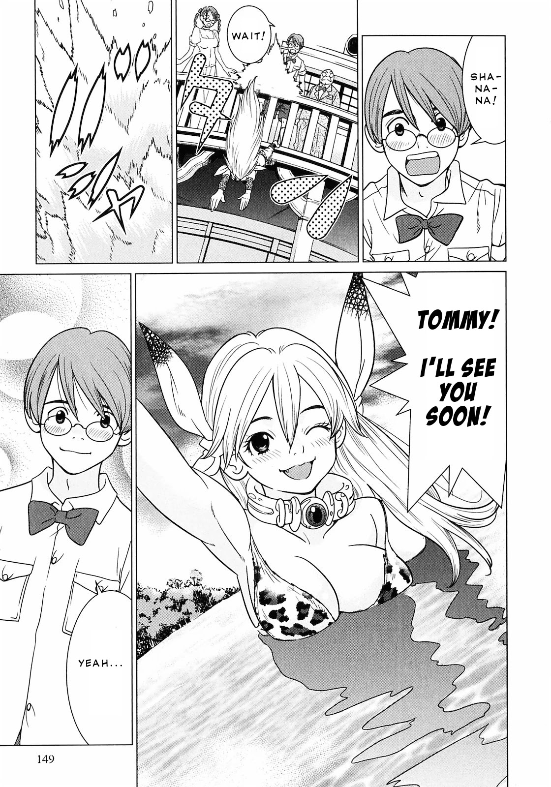 Makyou no Shanana chapter 7 page 16