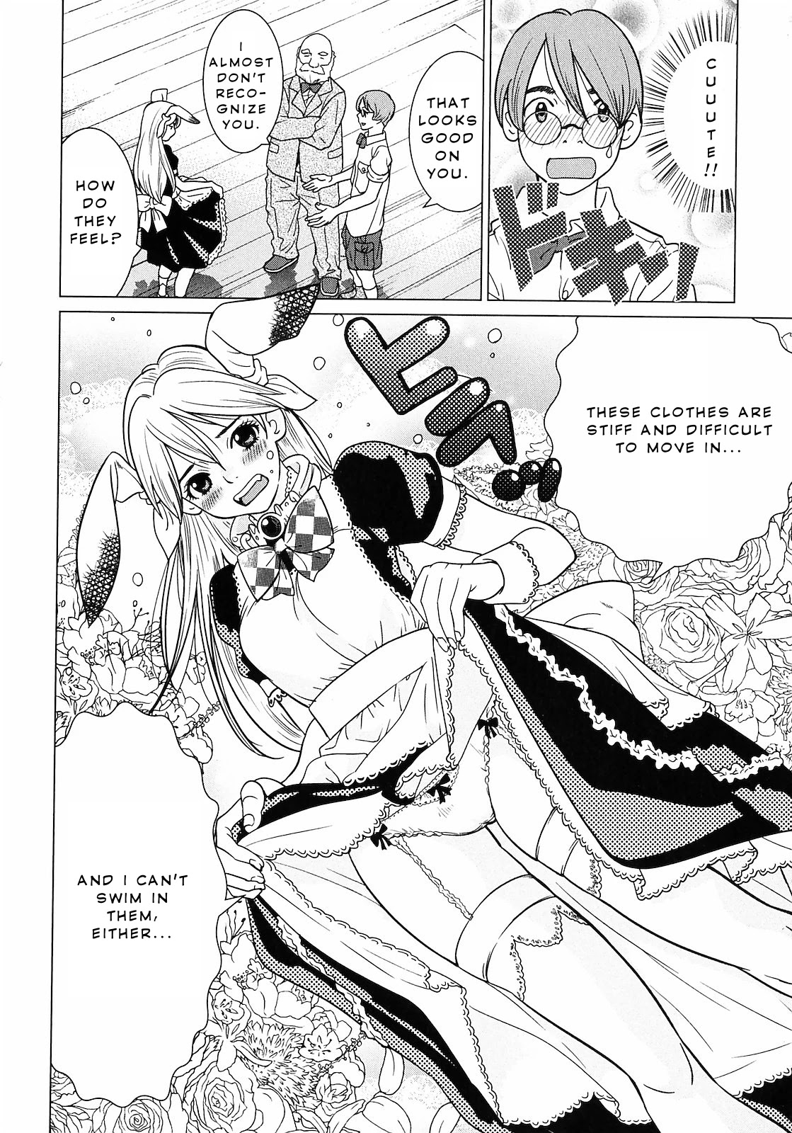 Makyou no Shanana chapter 7 page 7