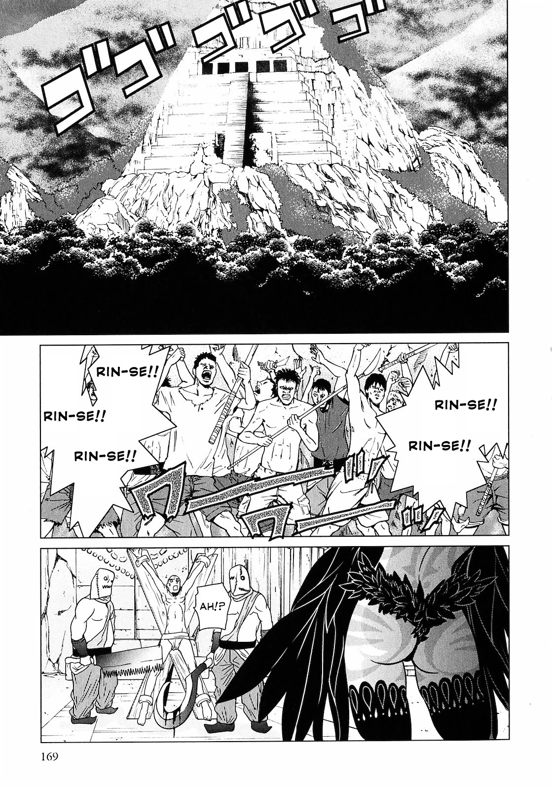 Makyou no Shanana chapter 8 page 19